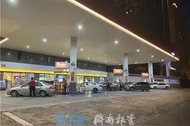 440家加油站加入“群聊”济南夜间加油优惠政策实行一周效果显著图片