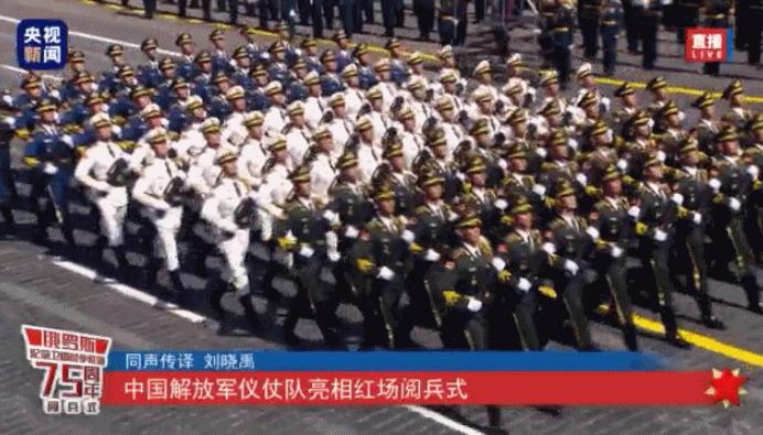 最帅天团来了！看中国仪仗队英姿飒爽走过红场图片