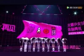 火箭少女101解散，还会有下一个“坐上火箭”的女团吗？「组图」图片