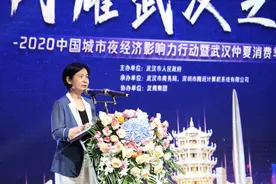 30城云启动“夜经济”，腾讯城市品牌计划闪耀武汉图片