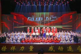 扎根一线做志愿者14年 国网遂宁共产党员服务队副队长张开国获评“感动遂宁”人物图片