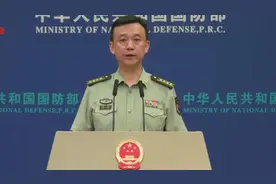 国防部回应中印边境冲突：责任完全在印方视频封面