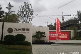 泰安九州唐樾售楼处前 业主因开发商降价与保安起冲突图片