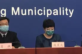 又一送货小哥中招！北京再问责，3名干部被处分图片