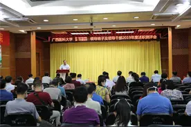 我院召开领导班子及领导干部2019年述职测评会图片