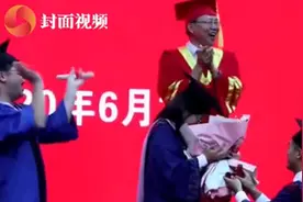 高校毕业典礼上男生向女友求婚，网友：校领导一脸姨母笑+海豹式鼓掌图片