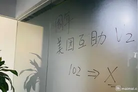 上线近一年用户超3000万，美团互助拟推“102-X”计划突围覆盖病种数量图片