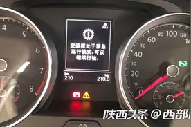 热线｜买车7天大众高尔夫变速箱出故障 4S店：已更换变速箱总成图片