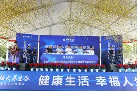 和Bestlife！只差一个“恒大·养生谷”的距离图片