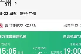 调查：航班取消为何还卖票？只给代金券合理吗？图片