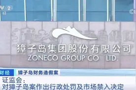 扇贝出走？北斗出手图片