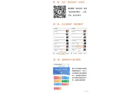 最新泰山门票订票攻略图片