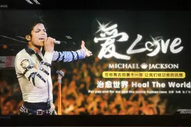 迈克尔·杰克逊：他离去的第11年，一场纪念悄悄展开图片