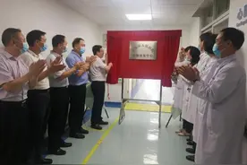 中山市首家心肺康复中心揭牌成立，位于市人民医院图片