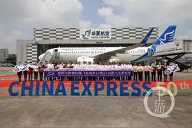 加速布局支线航空市场 华夏航空迎来第50架飞机迈向中型航空公司图片