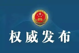 台州市自然资源和规划局原党委副书记、副局长周胜被提起公诉图片