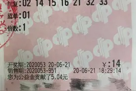 深圳彩民喜中双色球六百万大奖，称突来灵感，改了一个号码就中了图片