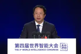 WIC 2020：周鸿祎再发安全预警 360新基建“安全底座”云端首秀图片