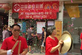 端午节前 许昌市襄城县一彩民“粽”了大奖 672万元图片