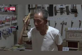 八旬老人制作微型农具 留住“农耕文化”视频封面