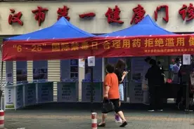 妙龄女吸“笑气”上瘾影响行走，第三代新型毒品伪装性强，千万要当心图片