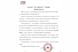 最高院裁定：“怕上火喝加多宝”广告语，加多宝具有正当使用权图片