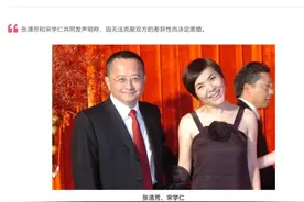 54岁的她离开豪门，一点也不晚图片