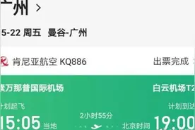 机票退费难调查：航班取消为何还卖票？只给代金券合理吗？图片