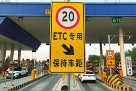 通过收费站时拔掉ETC卡就能省钱？官方：想要躲避收费那是不可能的图片