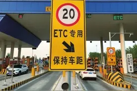 通过收费站时拔掉ETC卡就能省钱？官方：想要躲避收费那是不可能的图片