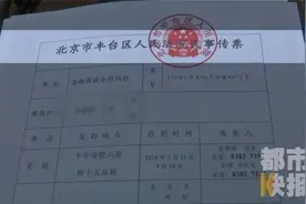 陕西几十名车主全款买车，却替4S店背上贷款，4S店突然消失，咋回事？图片