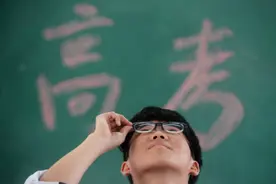 高考穿什么？透气速干寓意好图片