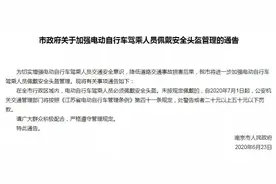 权威解答！电动车能不能载人？能不能安装挡风罩？图片