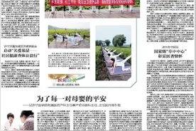 济宁日报 | 6月24日 汶上县中医院：凝心聚力促发展 砥砺奋进谱新篇图片