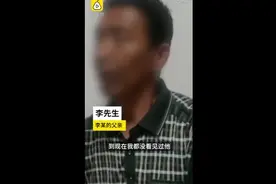 康养中心死者父亲再发声：孩子曾30天瘦40斤，老师想让我们全家都练图片