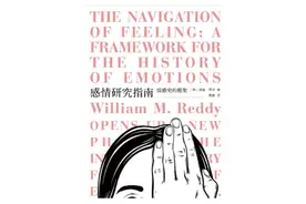 从情感史的角度，如何理解法国大革命走向激进化的原因？图片
