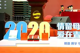 青岛大学2020届学子收母校毕业“四件套”纪念，情义满满图片