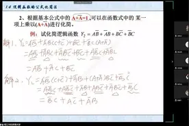“玩”劲十足！“新常态”课程等你挑战图片