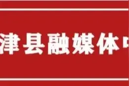 盐津县人民法院：法制宣传进易地扶贫搬迁安置点图片