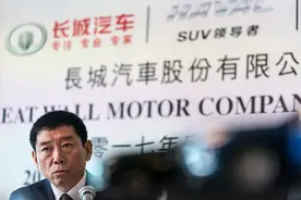 狼来了！“汽车大佬”魏建军搅局地产，长城实业五年要干到千亿图片