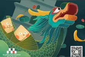 端午放“粽”一下，曲江精彩活动不容错过图片