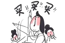 不需要预售、红包、给定金...年中大促就是直接特价，简简单单没套路图片