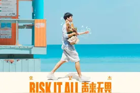 “声来无畏”的张杰，带着音乐赤诚闯荡图片