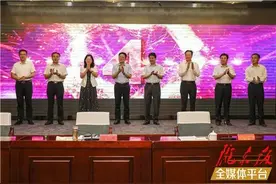 掌中庆阳“新闻+政务+服务”信息平台集中上线仪式举行图片