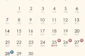 台州人 重要消息，事关你的端午假期图片