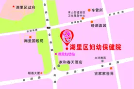 厦门湖里区儿童入园入托体检通知图片