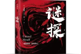 《三叉戟》再出新作 讲述卧底警察救赎图片