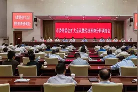 合肥：严禁公务员上班炒股 违者上街维持交通3个月图片