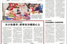 徐州市教育系统强化返校复课精细管理 从小处着手，把学生冷暖放心上图片