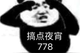 免费宵夜还不重样，“光头”男是如何做到的……图片